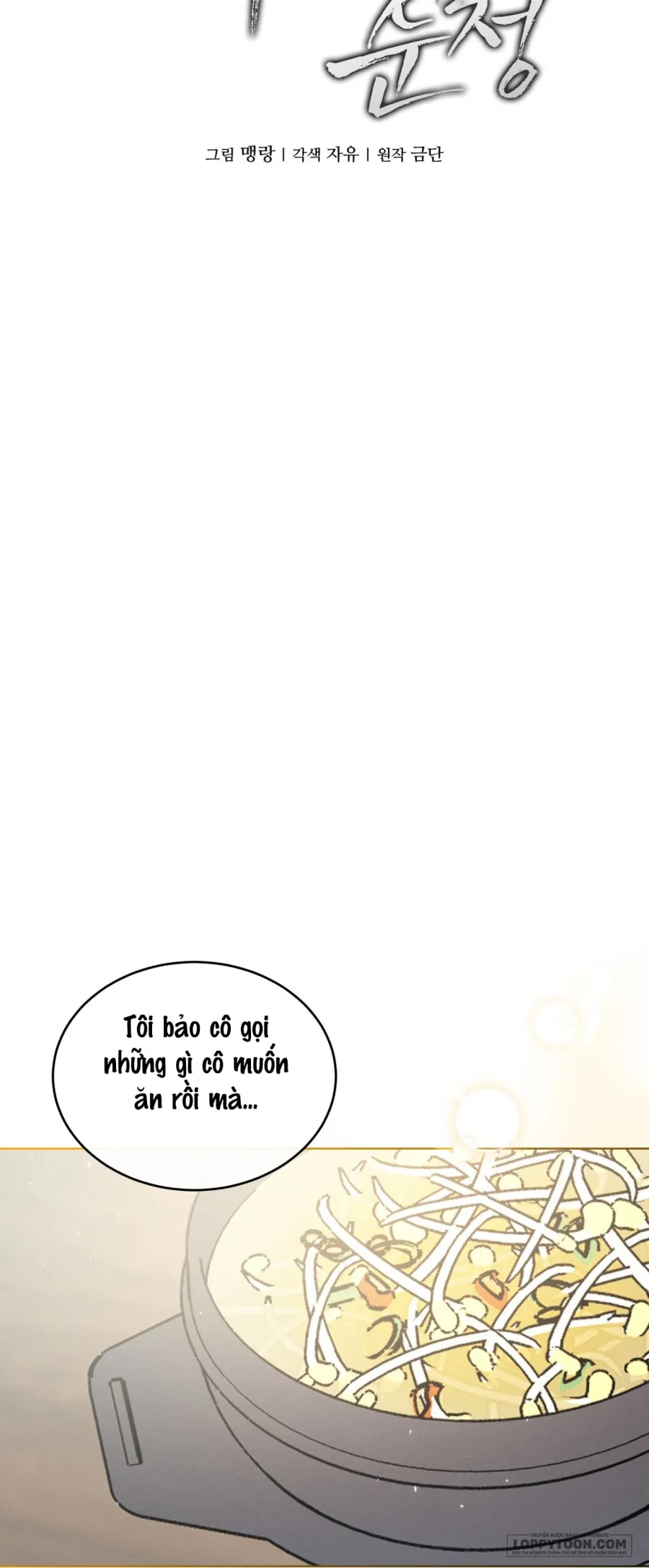 Sự Ngây Thơ Bị Vùi Lấp Trong Tro Tàn - Chap 5 - Trang 14