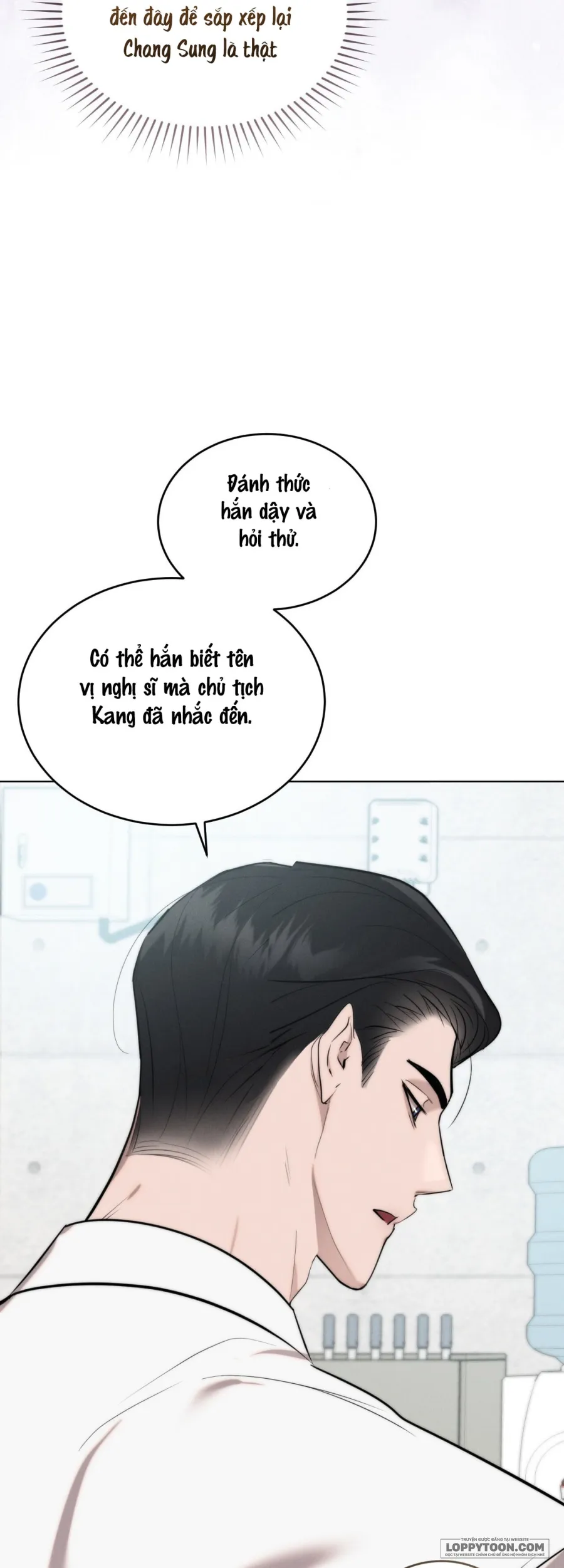 Sự Ngây Thơ Bị Vùi Lấp Trong Tro Tàn - Chap 5 - Trang 6