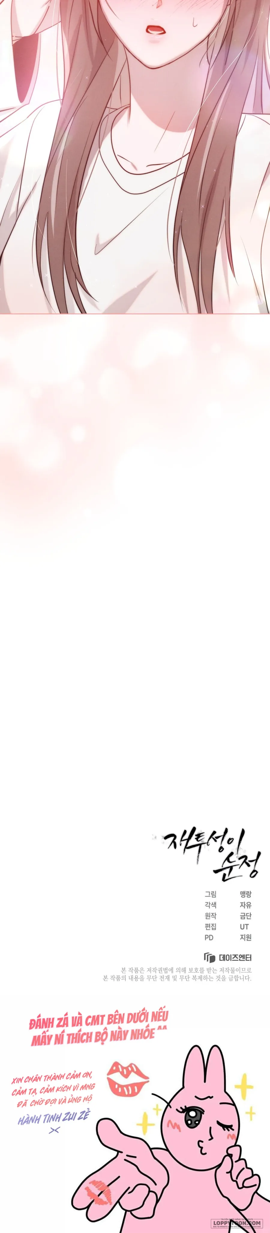 Sự Ngây Thơ Bị Vùi Lấp Trong Tro Tàn - Chap 5 - Trang 60