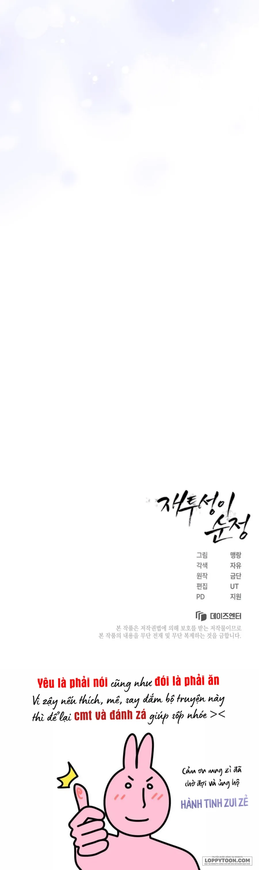 Sự Ngây Thơ Bị Vùi Lấp Trong Tro Tàn - Chap 6 - Trang 60