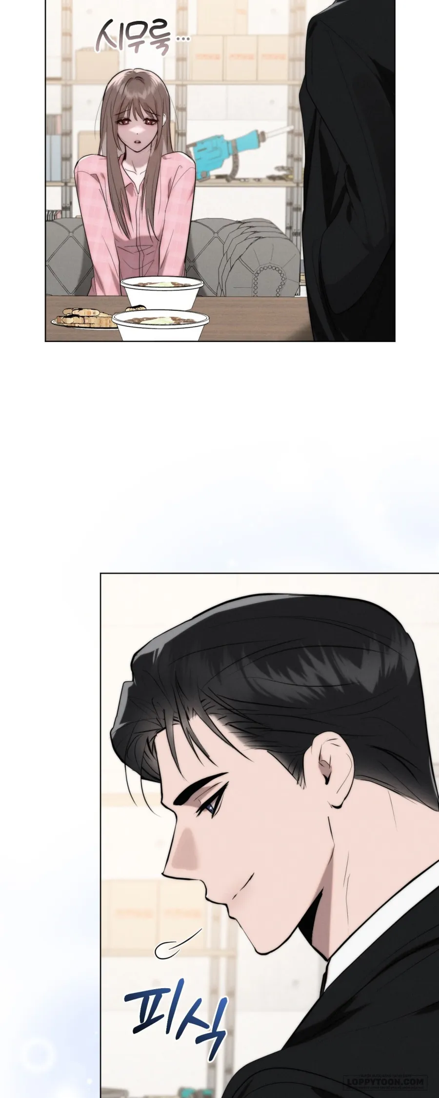 Sự Ngây Thơ Bị Vùi Lấp Trong Tro Tàn - Chap 7 - Trang 17