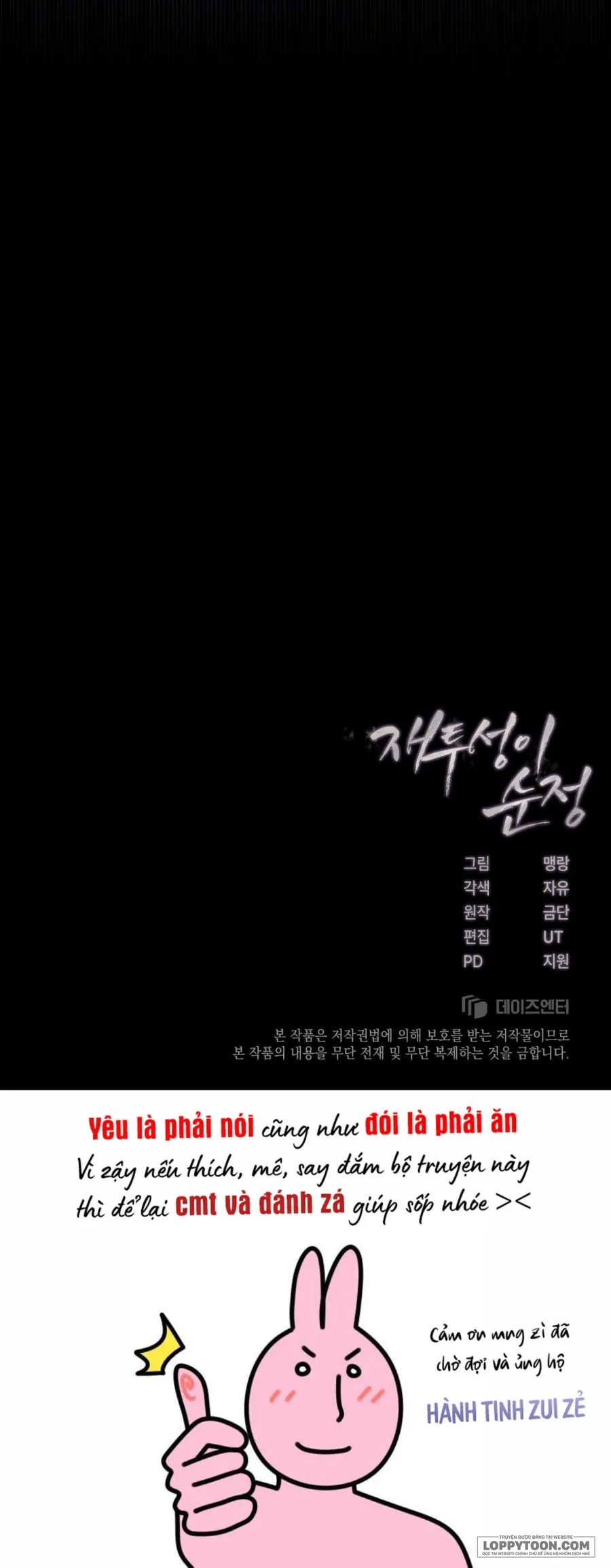 Sự Ngây Thơ Bị Vùi Lấp Trong Tro Tàn - Chap 7 - Trang 60