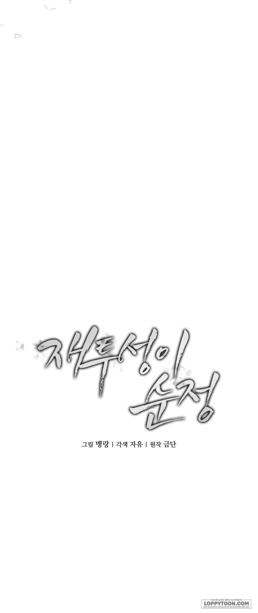 Sự Ngây Thơ Bị Vùi Lấp Trong Tro Tàn - Chap 8 - Trang 40