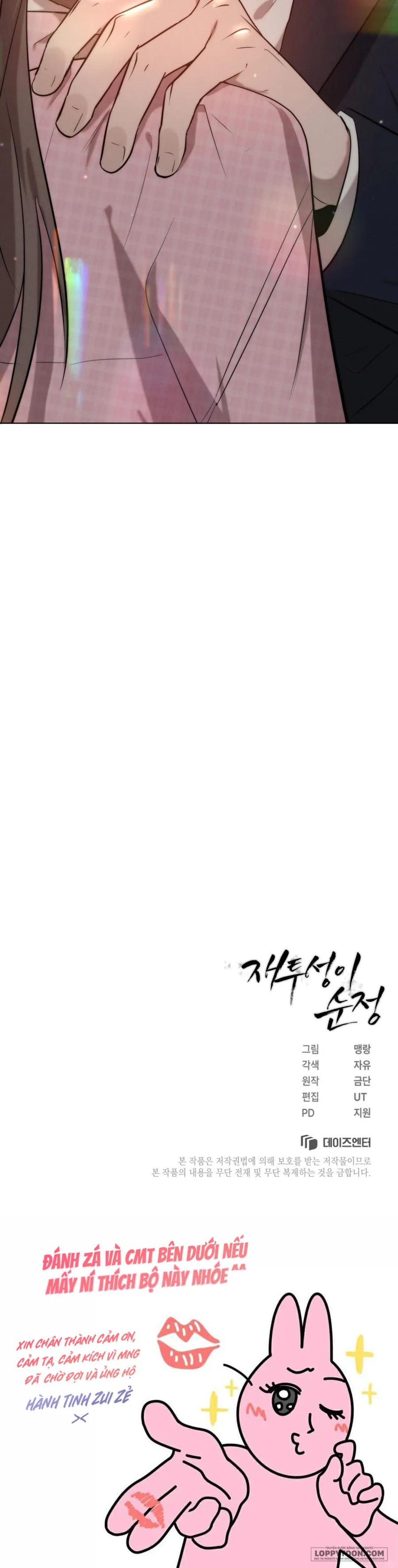 Sự Ngây Thơ Bị Vùi Lấp Trong Tro Tàn - Chap 9 - Trang 61
