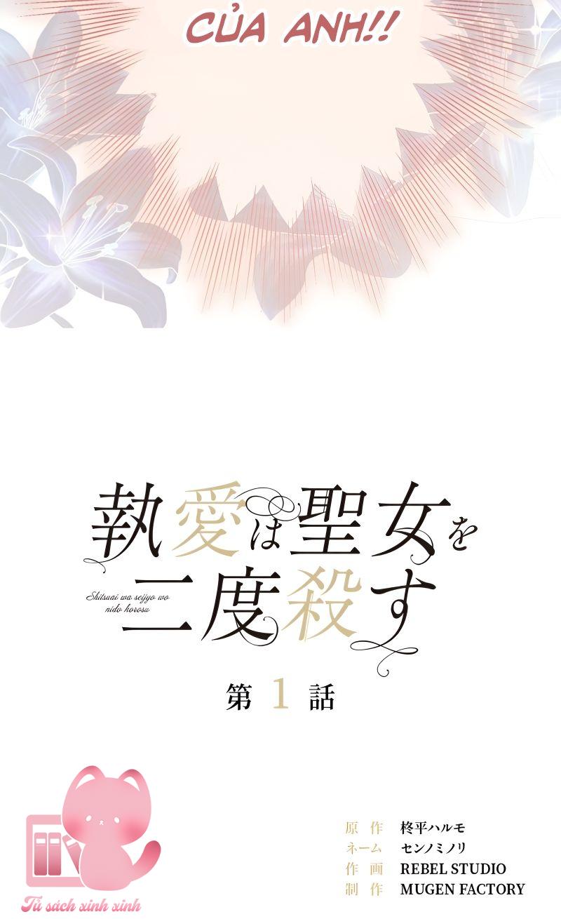 Sự Si Mê Giết Chết Thánh Nữ - Chap 1 - Trang 67