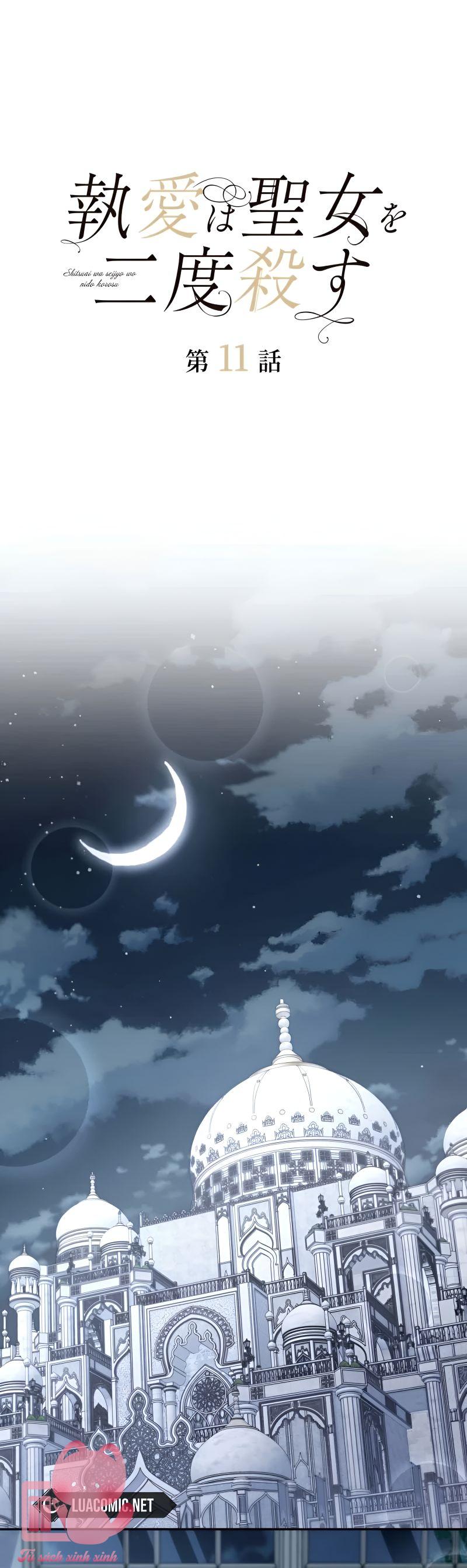 Sự Si Mê Giết Chết Thánh Nữ - Chap 11 - Trang 19