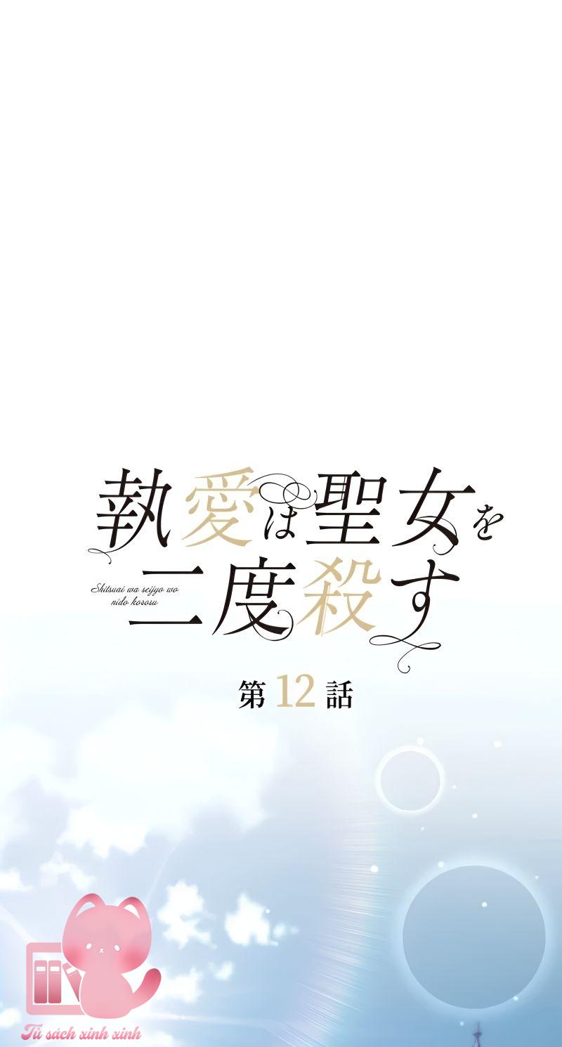 Sự Si Mê Giết Chết Thánh Nữ - Chap 12 - Trang 2