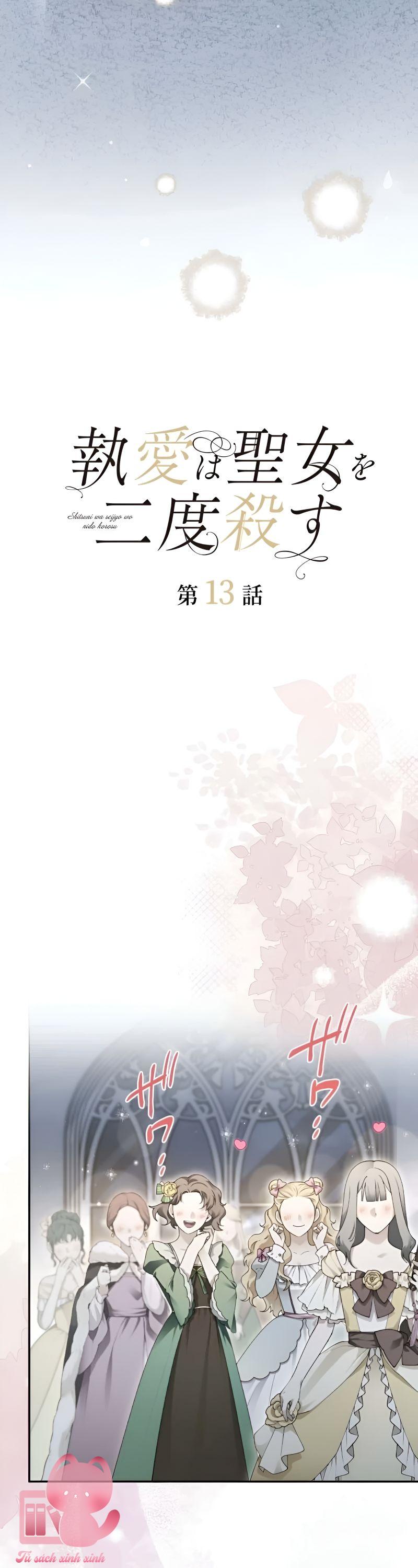 Sự Si Mê Giết Chết Thánh Nữ - Chap 13 - Trang 6