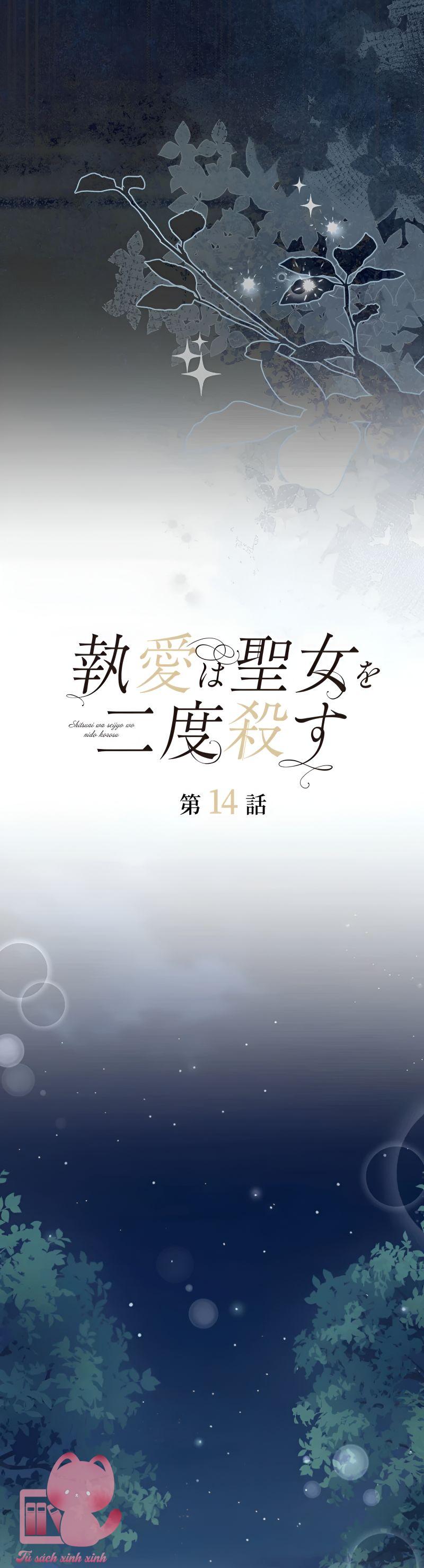 Sự Si Mê Giết Chết Thánh Nữ - Chap 14 - Trang 8