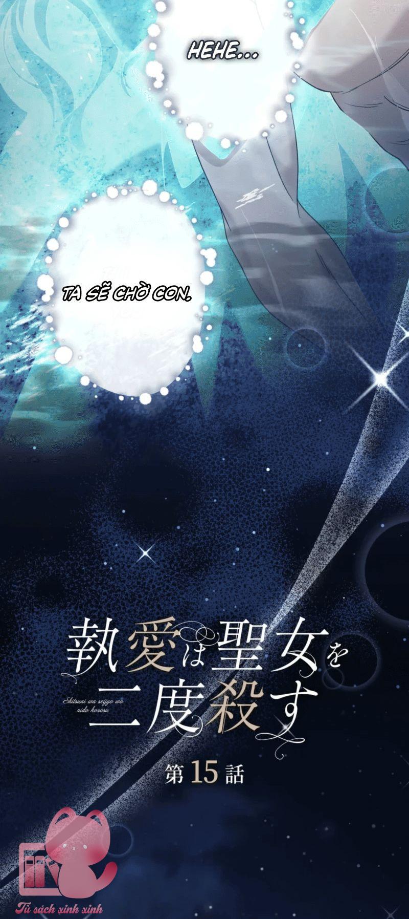 Sự Si Mê Giết Chết Thánh Nữ - Chap 15 - Trang 16
