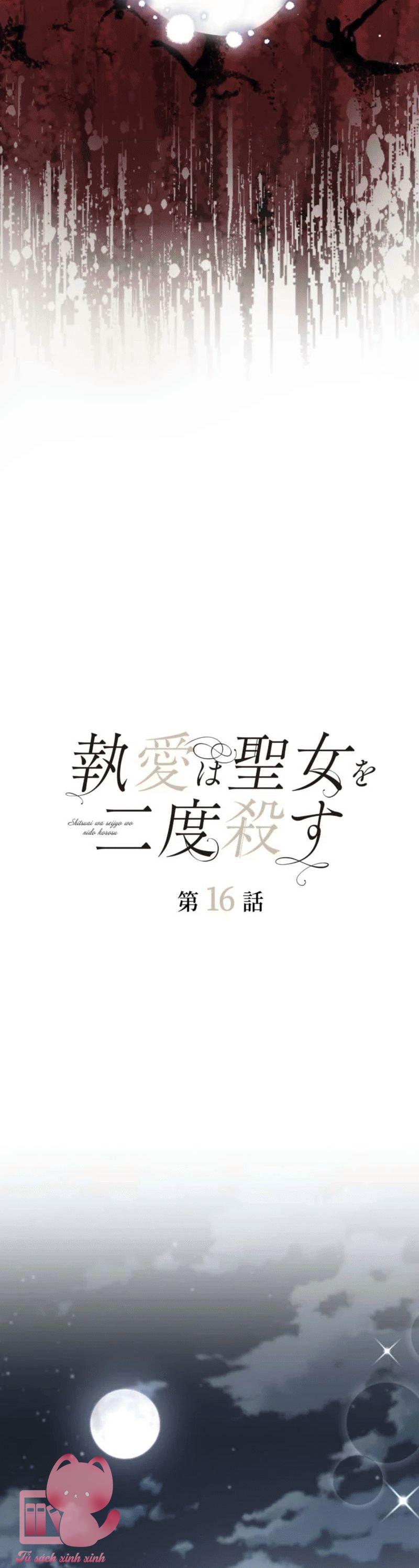 Sự Si Mê Giết Chết Thánh Nữ - Chap 16 - Trang 12