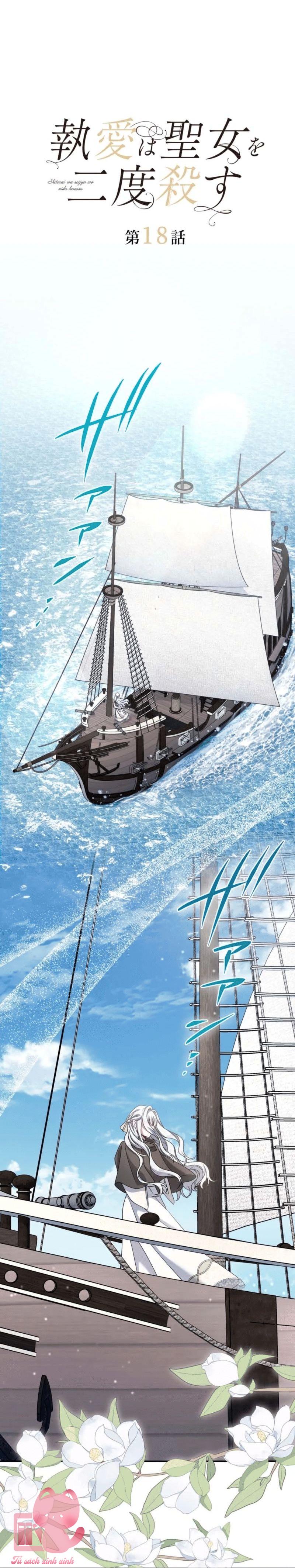 Sự Si Mê Giết Chết Thánh Nữ - Chap 18 - Trang 2