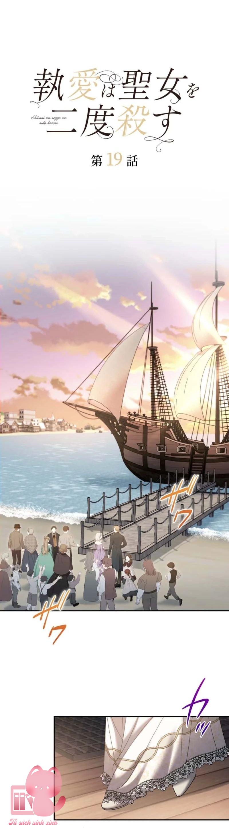 Sự Si Mê Giết Chết Thánh Nữ - Chap 19 - Trang 2