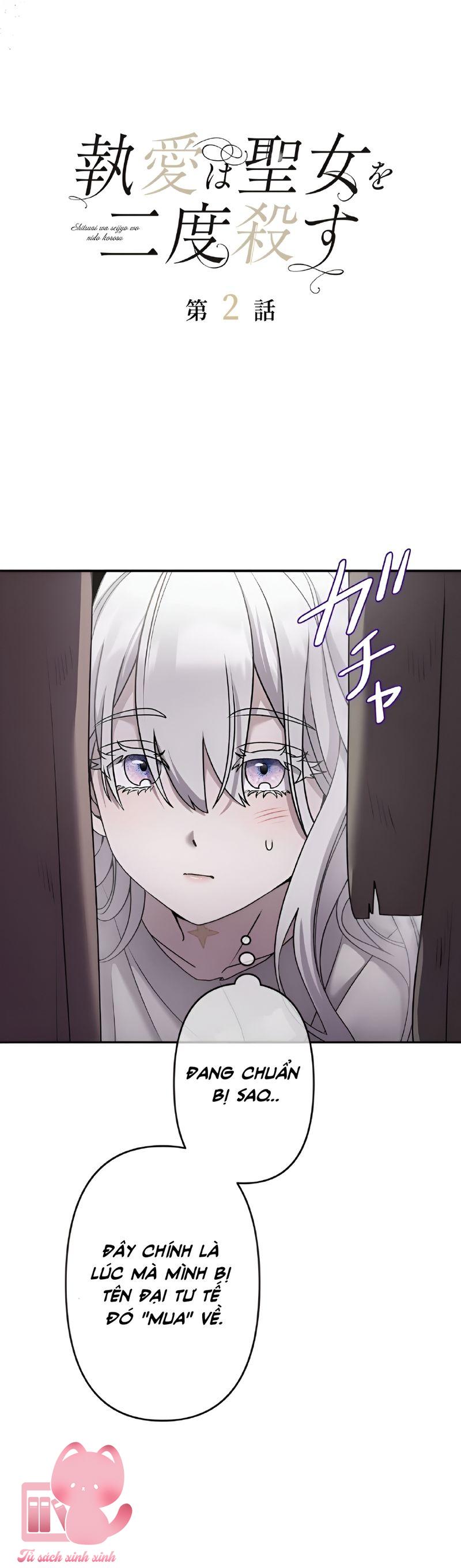 Sự Si Mê Giết Chết Thánh Nữ - Chap 2 - Trang 5
