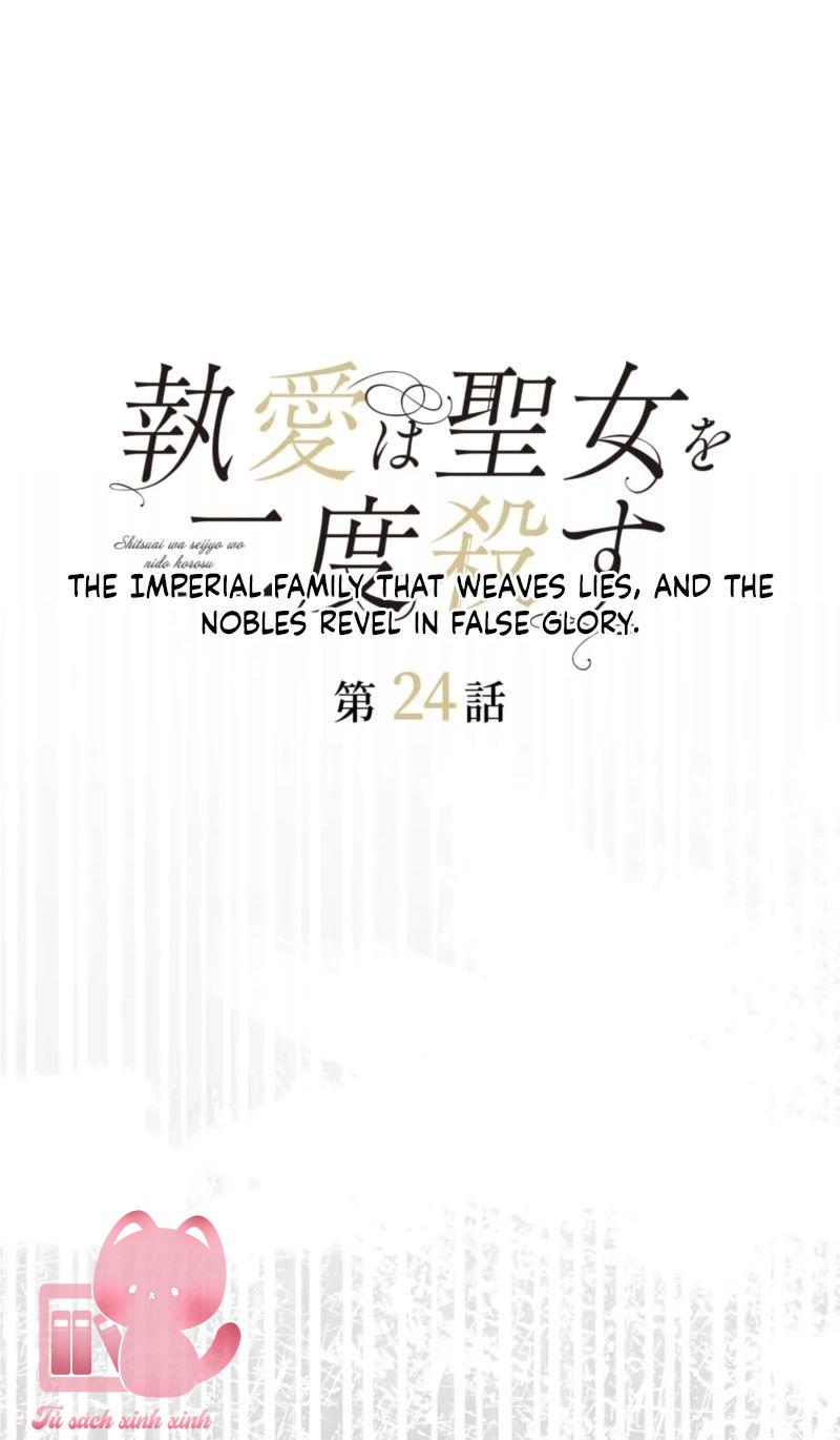 Sự Si Mê Giết Chết Thánh Nữ - Chap 24 - Trang 2