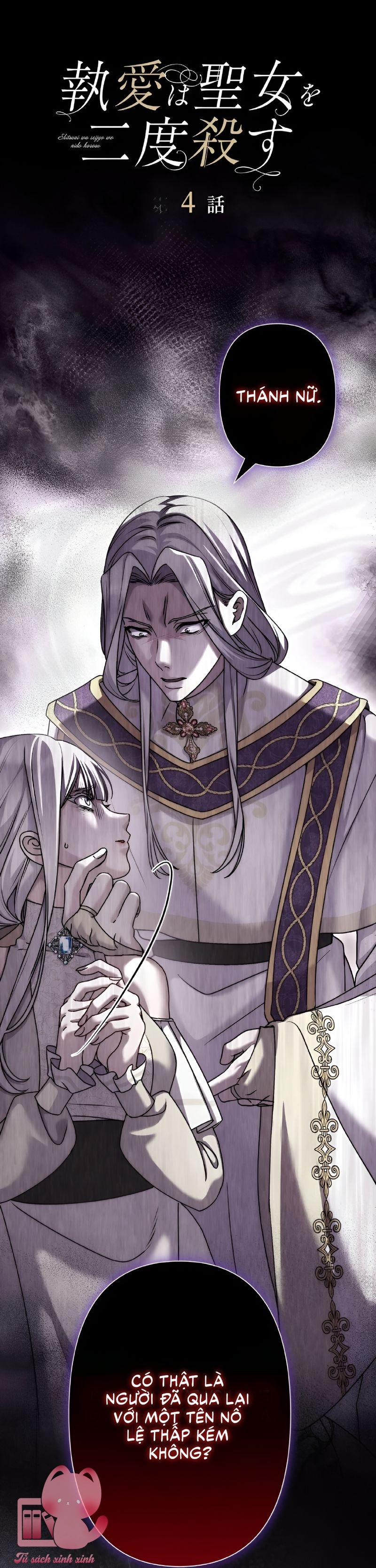 Sự Si Mê Giết Chết Thánh Nữ - Chap 4 - Trang 2