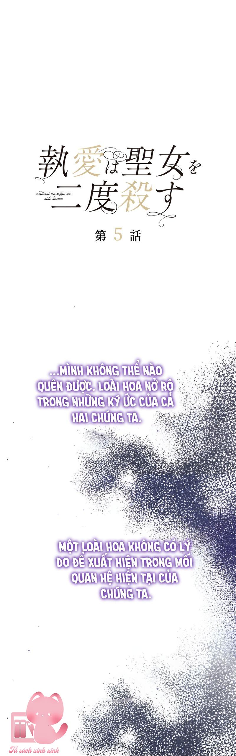 Sự Si Mê Giết Chết Thánh Nữ - Chap 5 - Trang 2
