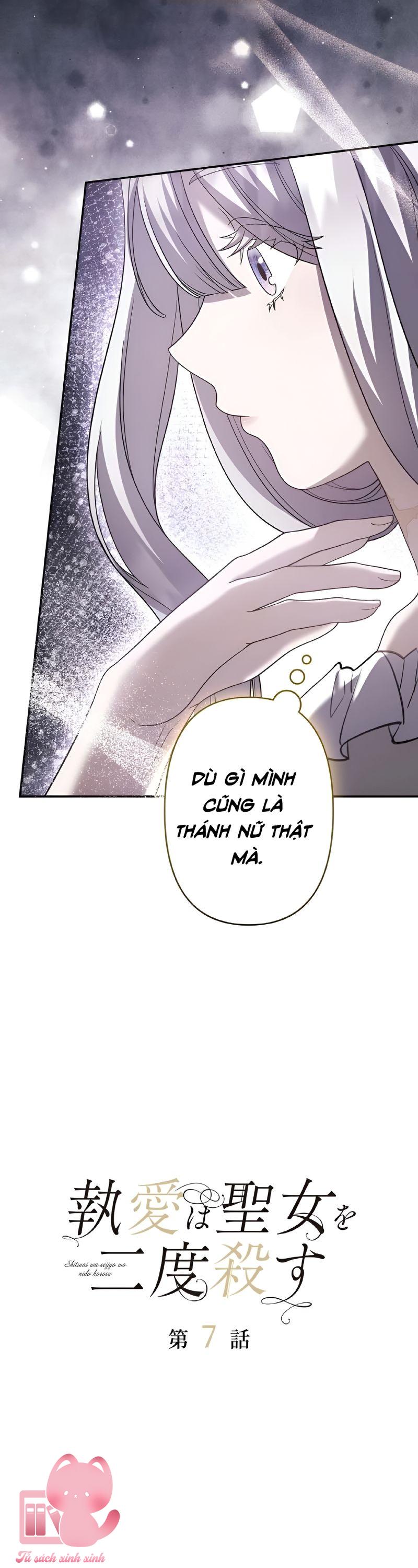 Sự Si Mê Giết Chết Thánh Nữ - Chap 7 - Trang 6