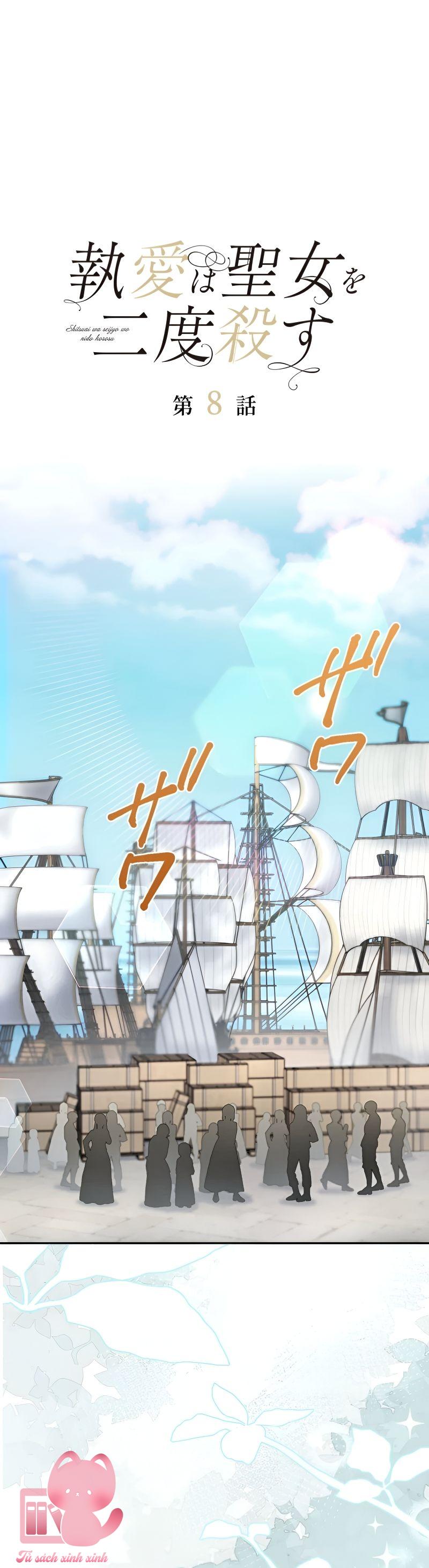 Sự Si Mê Giết Chết Thánh Nữ - Chap 8 - Trang 2