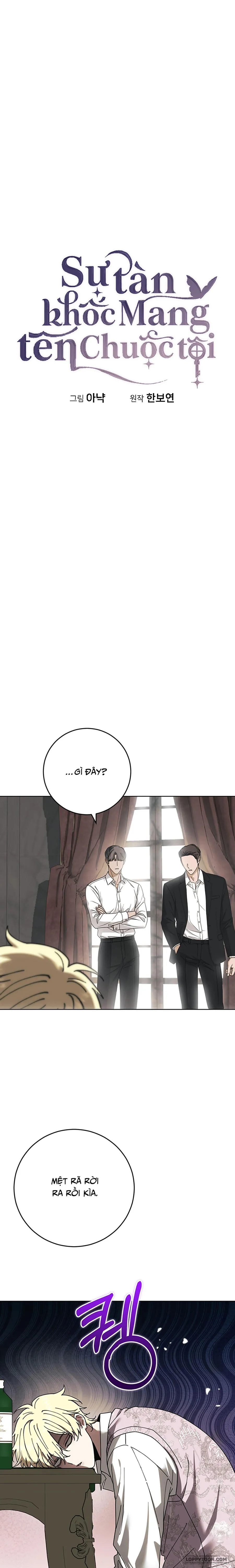 Sự Tàn Khốc Mang Tên Chuộc Tội - Chap 15 - Trang 4