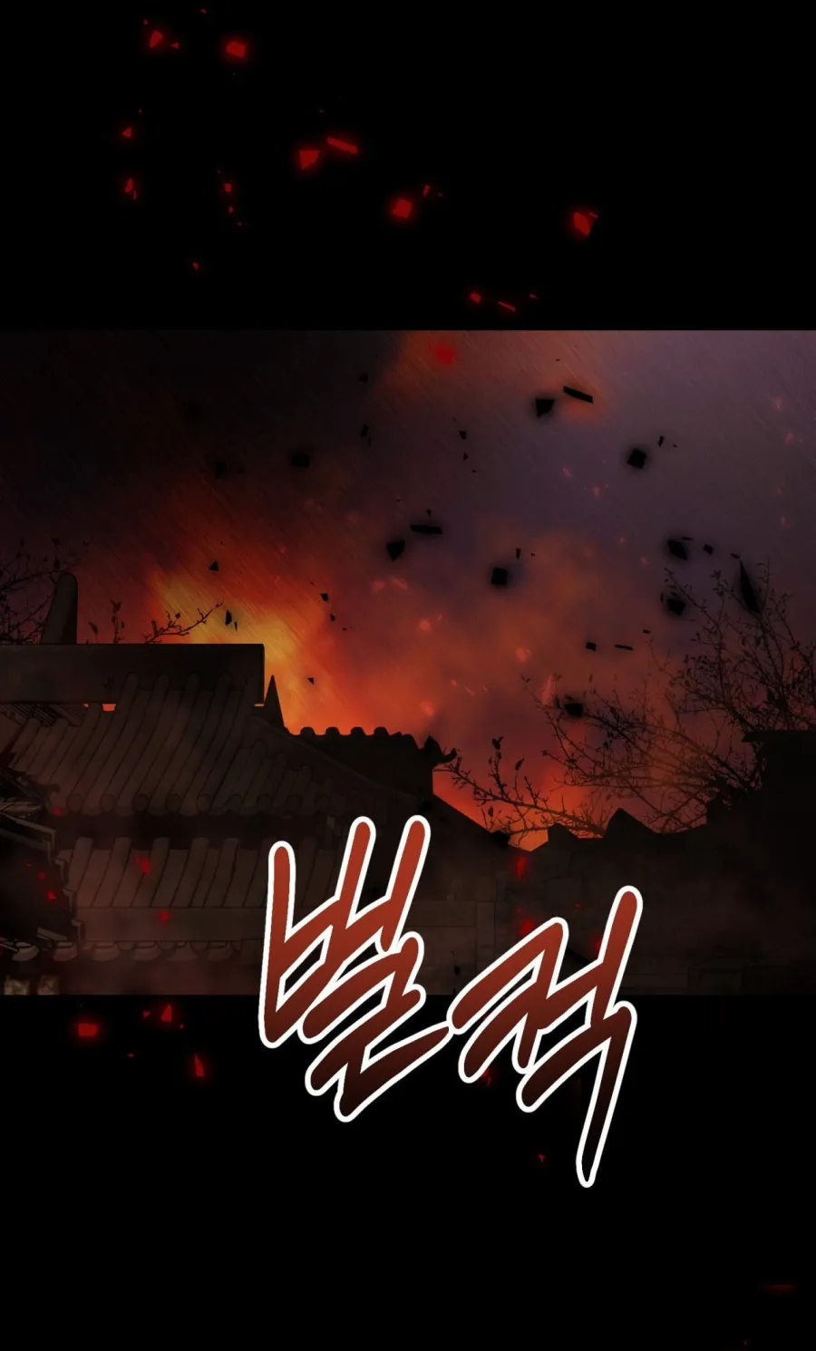 Sự Tàn Khốc Mang Tên Chuộc Tội - Chap 6 - Trang 33