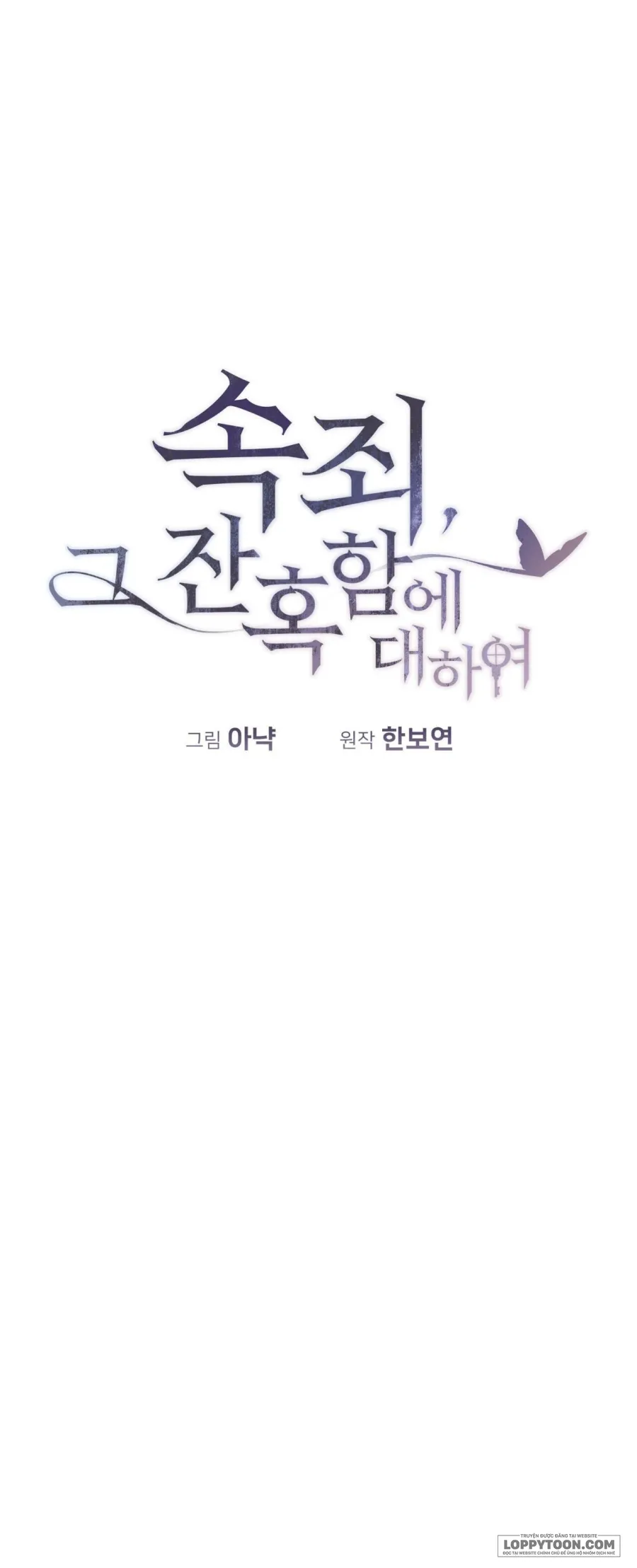 Sự Tàn Khốc Mang Tên Chuộc Tội - Chap 6 - Trang 55