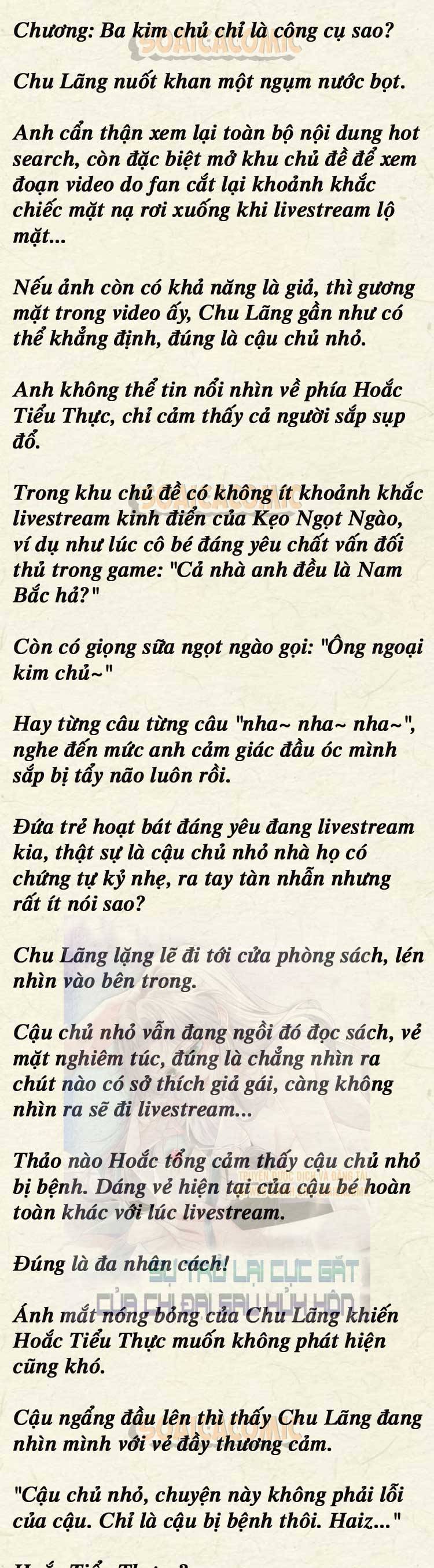 Sự Trở Lại Cực Gắt Của Chị Đại Sau Hủy Hôn - Chap 123 - Trang 1
