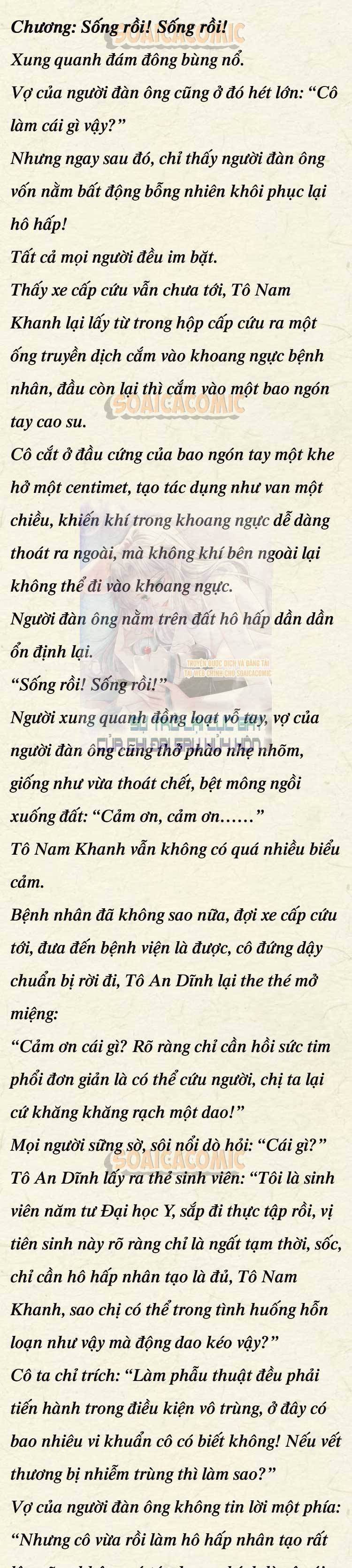 Sự Trở Lại Cực Gắt Của Chị Đại Sau Hủy Hôn - Chap 40 - Trang 1