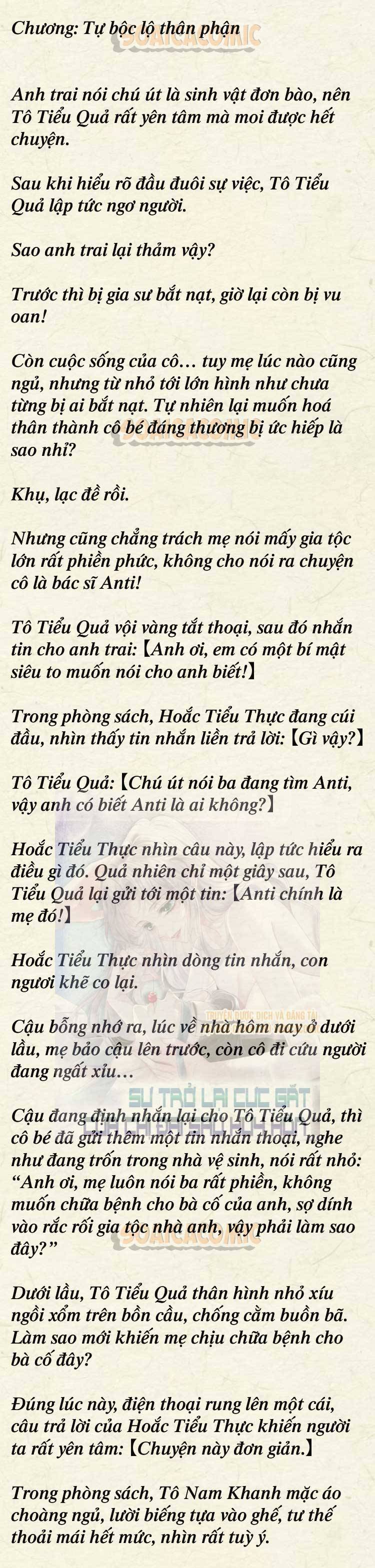 Sự Trở Lại Cực Gắt Của Chị Đại Sau Hủy Hôn - Chap 42 - Trang 1
