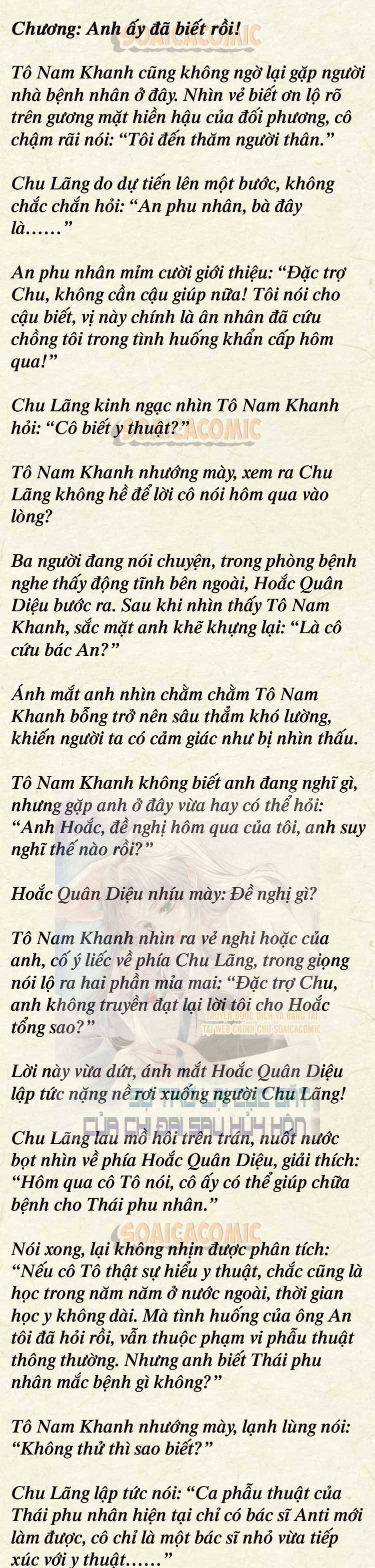 Sự Trở Lại Cực Gắt Của Chị Đại Sau Hủy Hôn - Chap 43 - Trang 1
