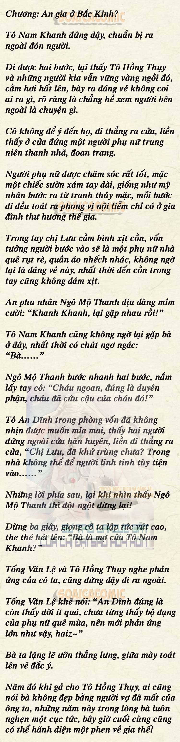 Sự Trở Lại Cực Gắt Của Chị Đại Sau Hủy Hôn - Chap 45 - Trang 1