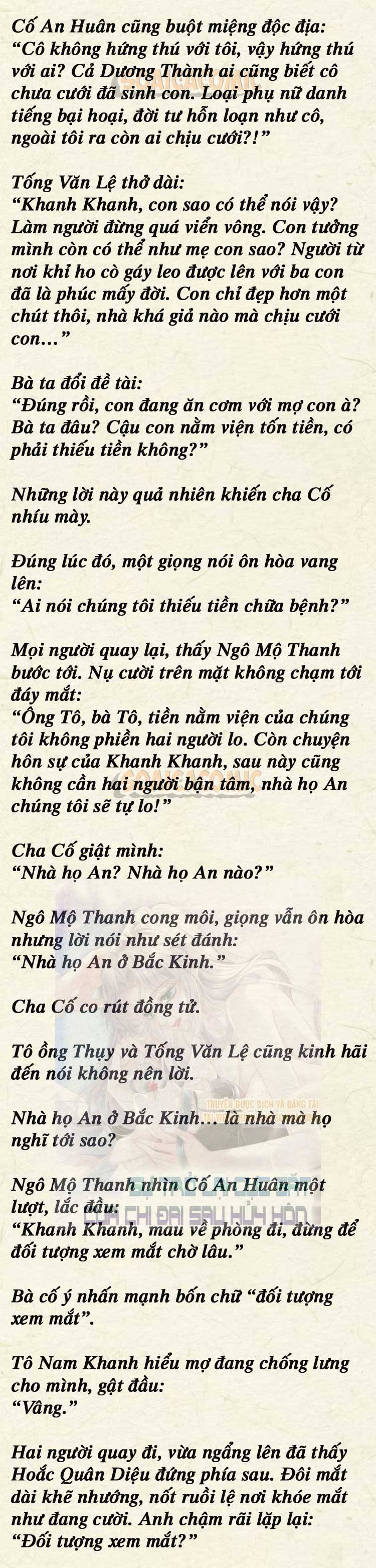 Sự Trở Lại Cực Gắt Của Chị Đại Sau Hủy Hôn - Chap 47 - Trang 3