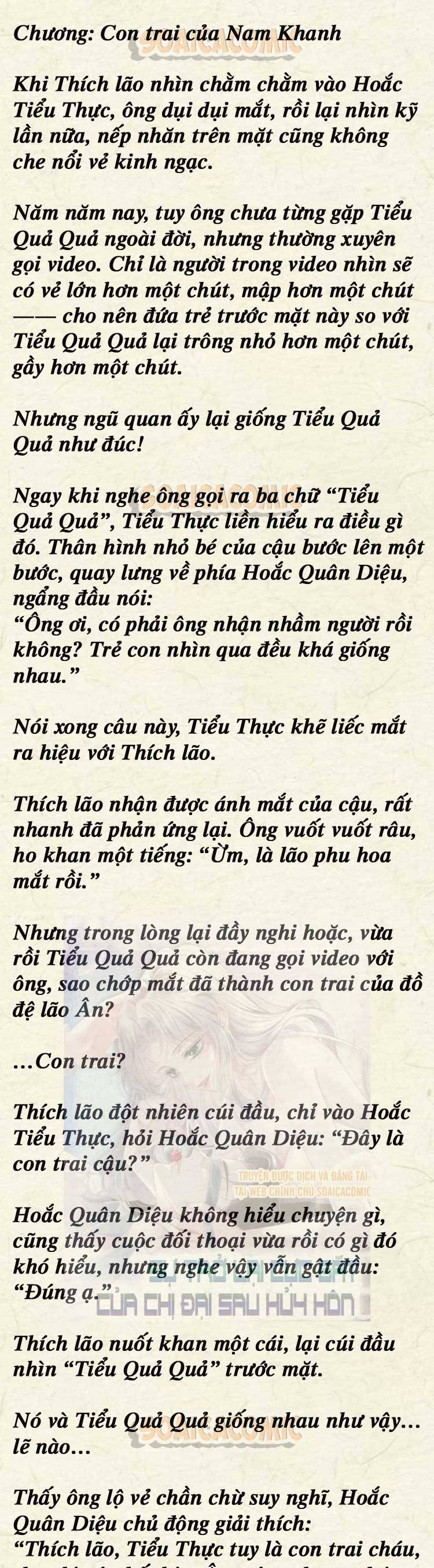 Sự Trở Lại Cực Gắt Của Chị Đại Sau Hủy Hôn - Chap 56 - Trang 1