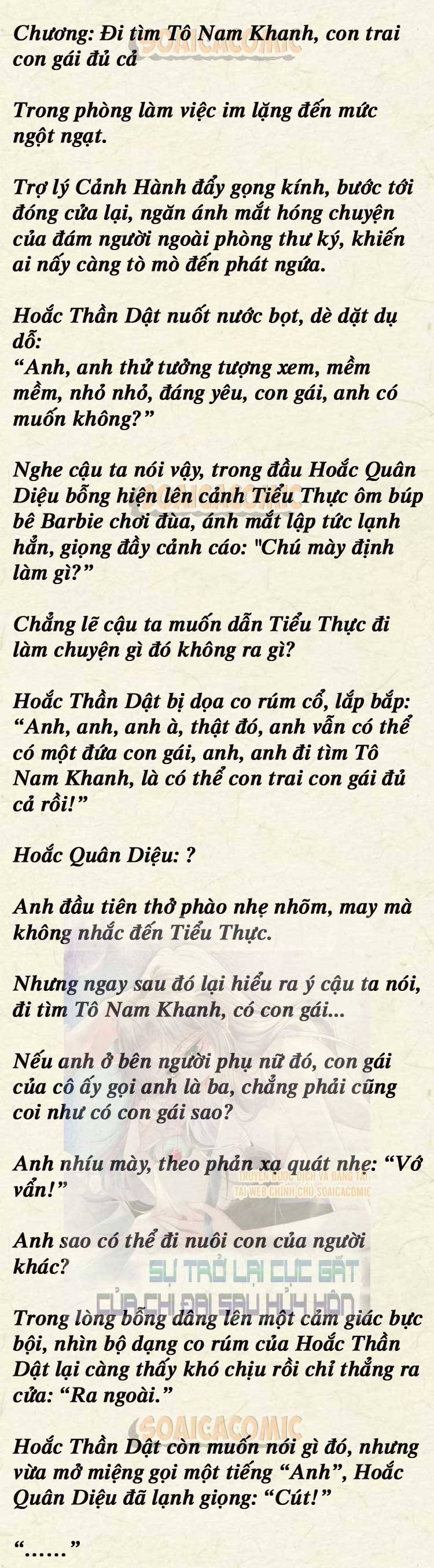 Sự Trở Lại Cực Gắt Của Chị Đại Sau Hủy Hôn - Chap 69 - Trang 1
