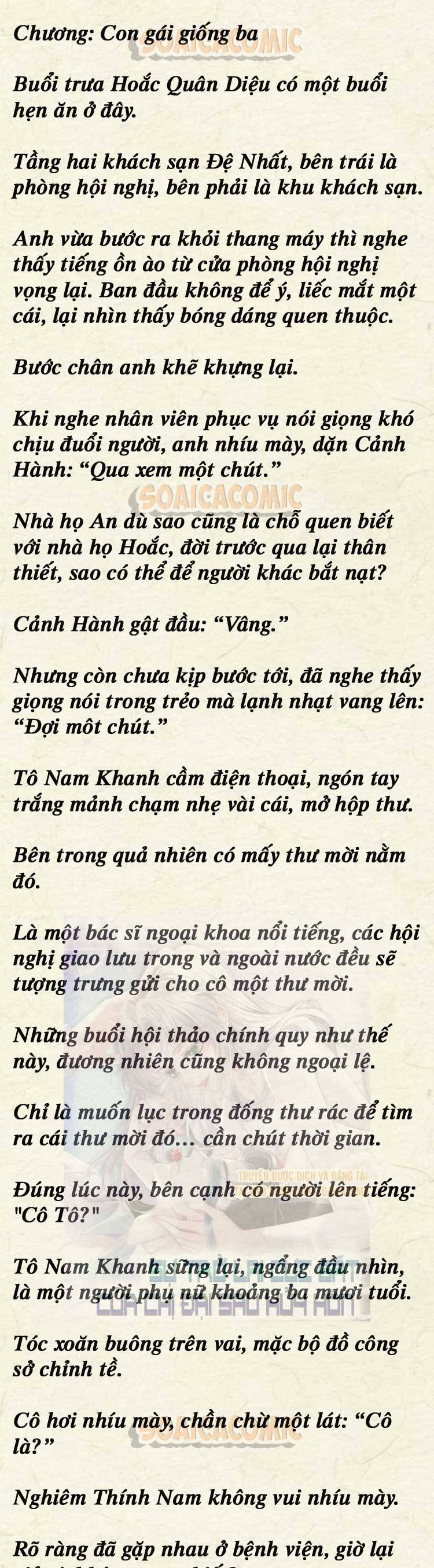 Sự Trở Lại Cực Gắt Của Chị Đại Sau Hủy Hôn - Chap 70 - Trang 1