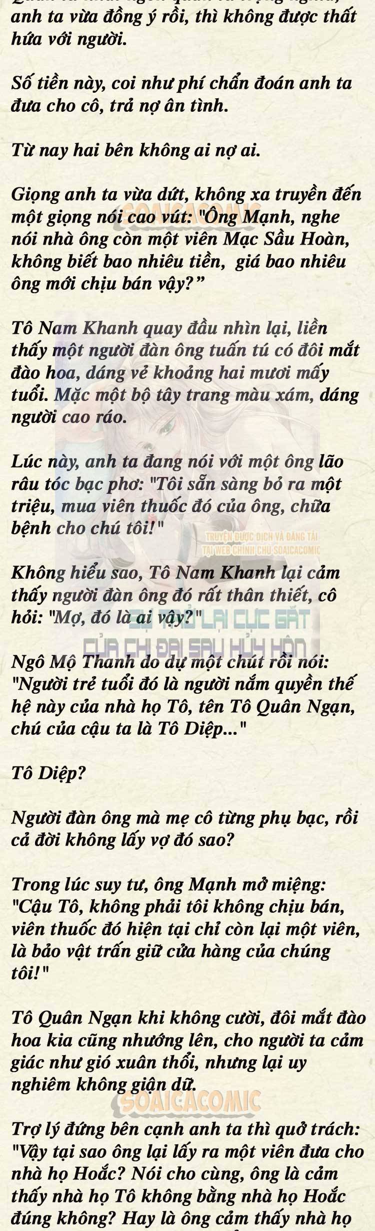 Sự Trở Lại Cực Gắt Của Chị Đại Sau Hủy Hôn - Chap 72 - Trang 4