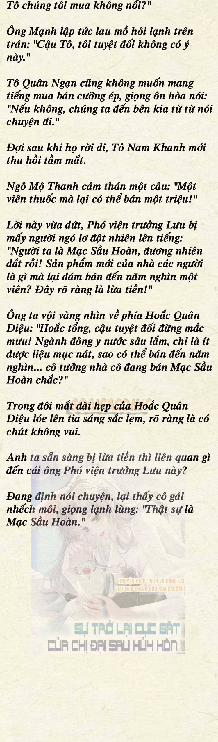 Sự Trở Lại Cực Gắt Của Chị Đại Sau Hủy Hôn - Chap 72 - Trang 5
