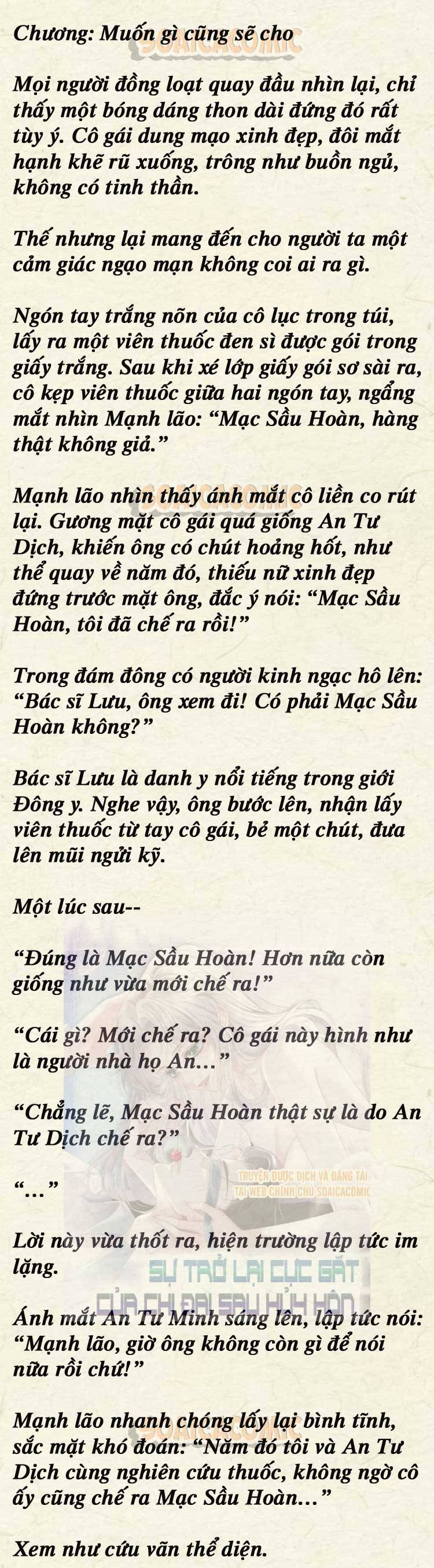 Sự Trở Lại Cực Gắt Của Chị Đại Sau Hủy Hôn - Chap 74 - Trang 1