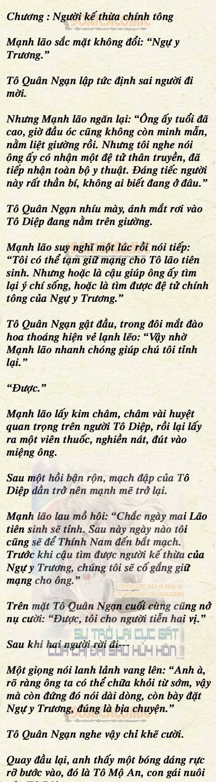 Sự Trở Lại Cực Gắt Của Chị Đại Sau Hủy Hôn - Chap 77 - Trang 1