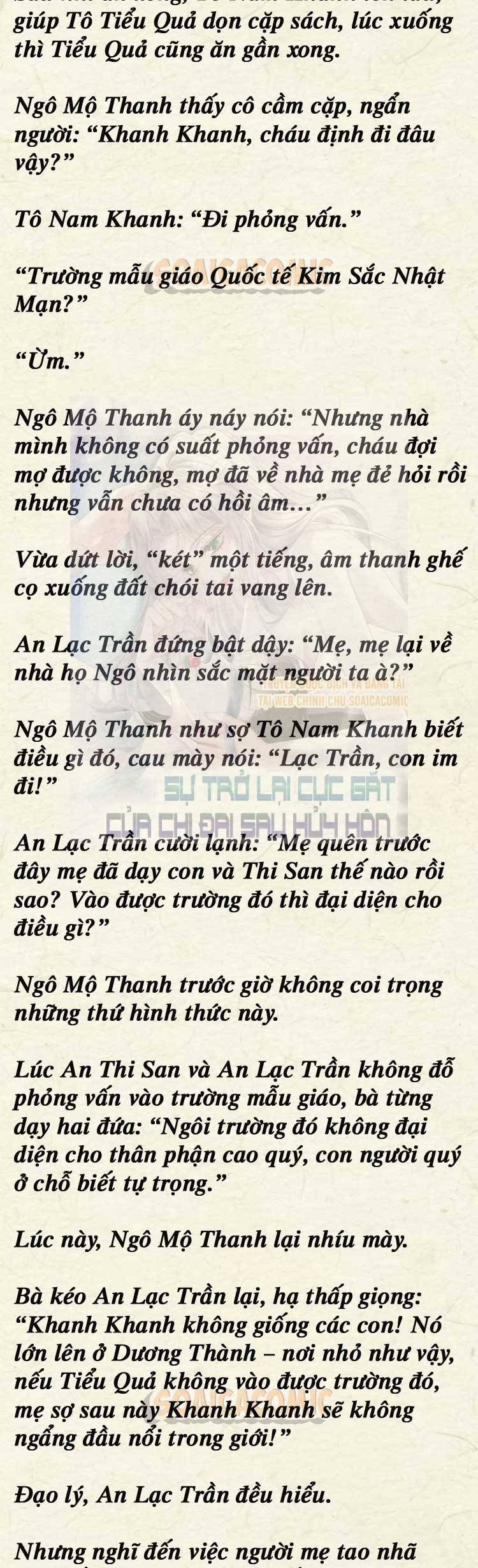 Sự Trở Lại Cực Gắt Của Chị Đại Sau Hủy Hôn - Chap 80 - Trang 4