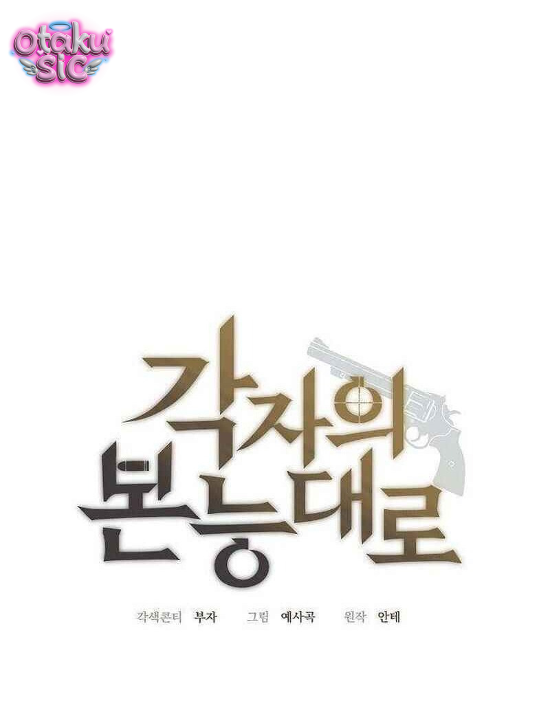 Sự Trỗi Dậy Của Bản Năng - Chap 1 - Trang 18