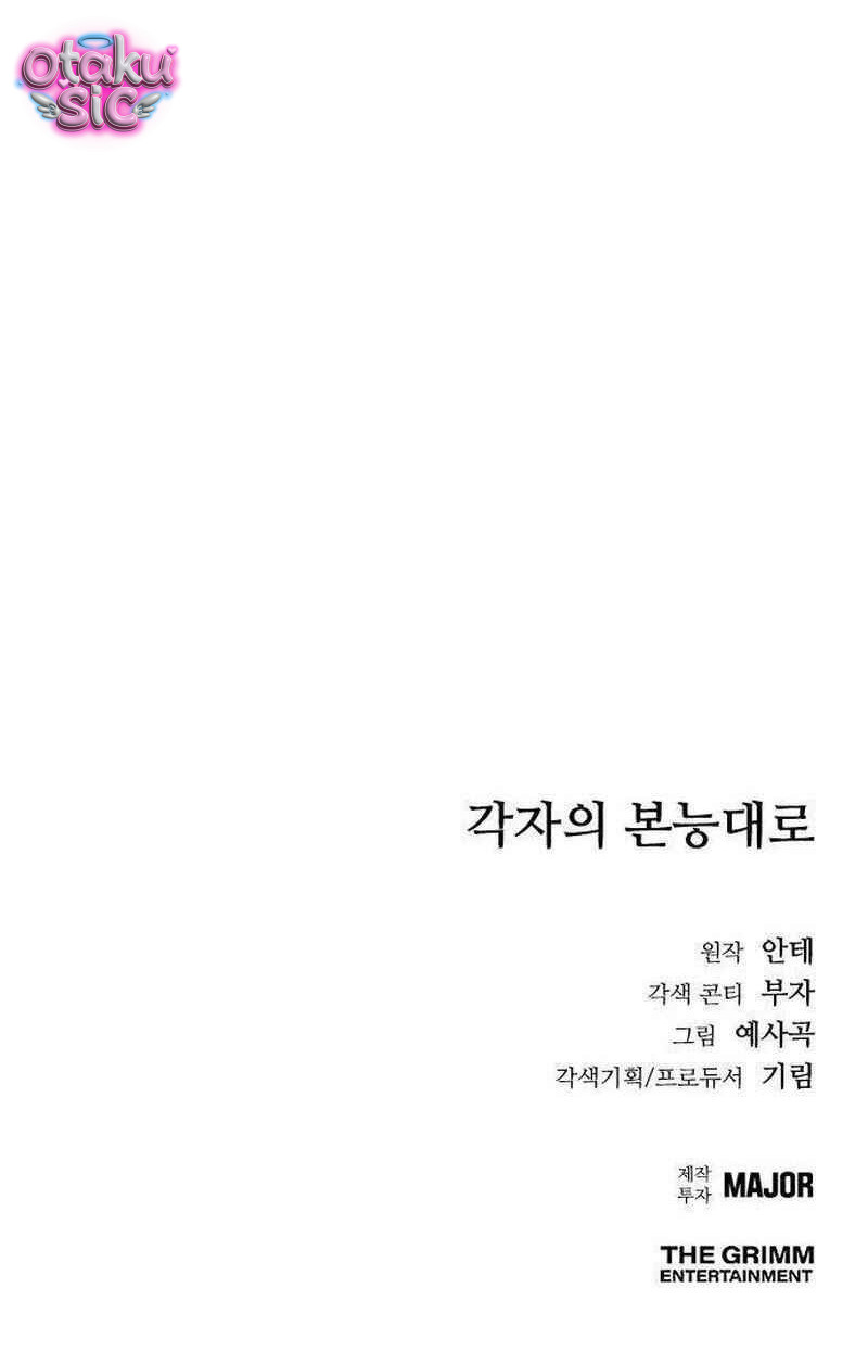 Sự Trỗi Dậy Của Bản Năng - Chap 2 - Trang 51