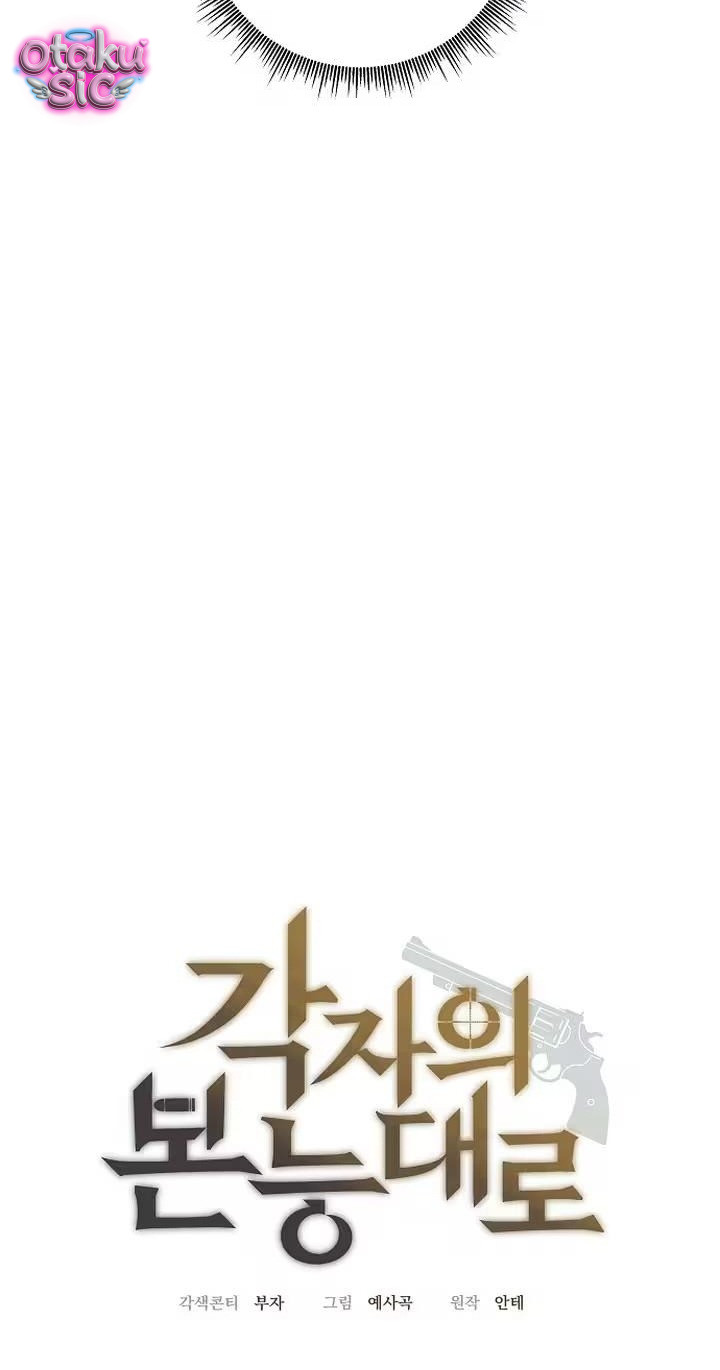Sự Trỗi Dậy Của Bản Năng - Chap 3 - Trang 19