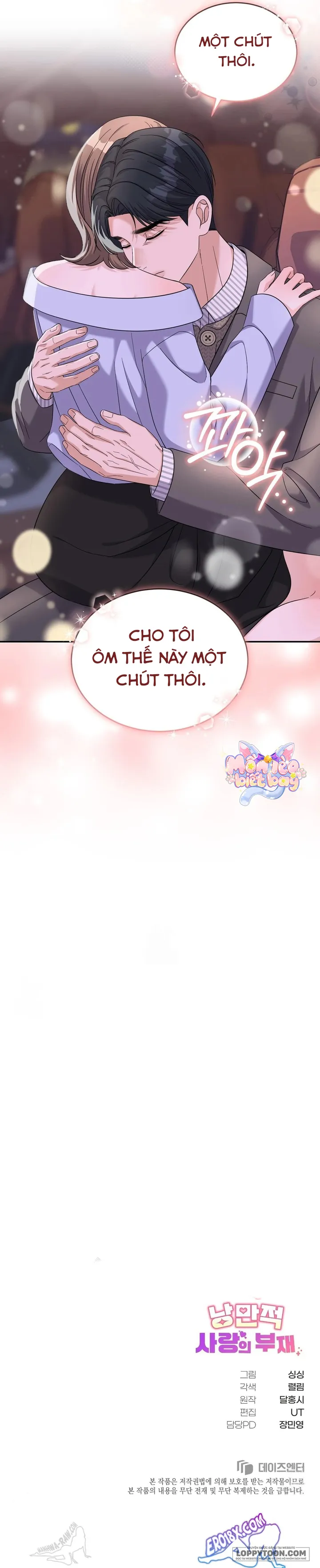 Sự Vắng Mặt của Tình Yêu Lãng Mạn - Chap 16 - Trang 11