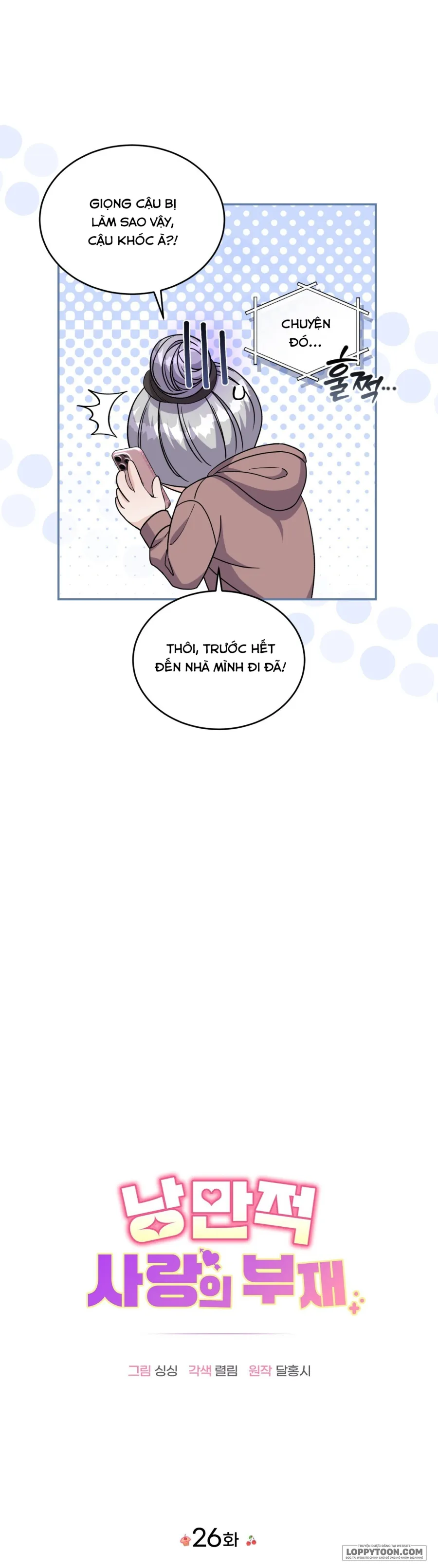 Sự Vắng Mặt của Tình Yêu Lãng Mạn - Chap 26 - Trang 12