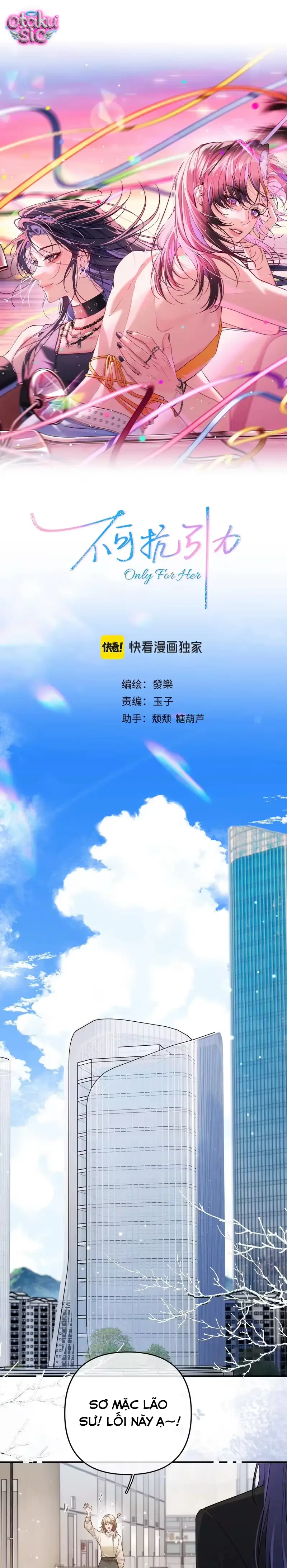 Sức Hút Không Thể Cưỡng Lại - Chap 10 - Trang 1