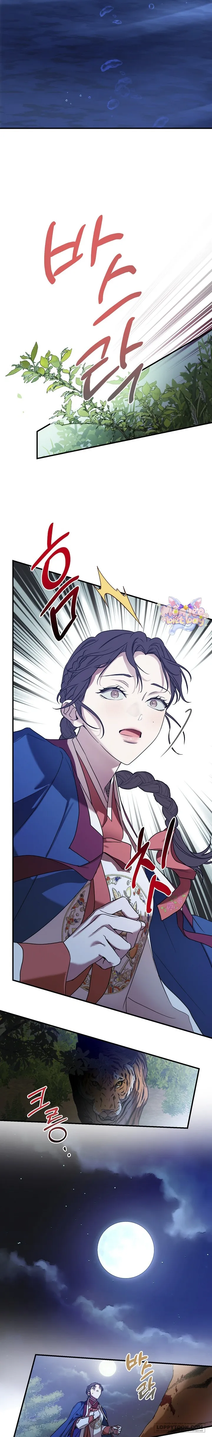 Ta Chỉ Muốn Ăn Em - Chap 1 - Trang 17