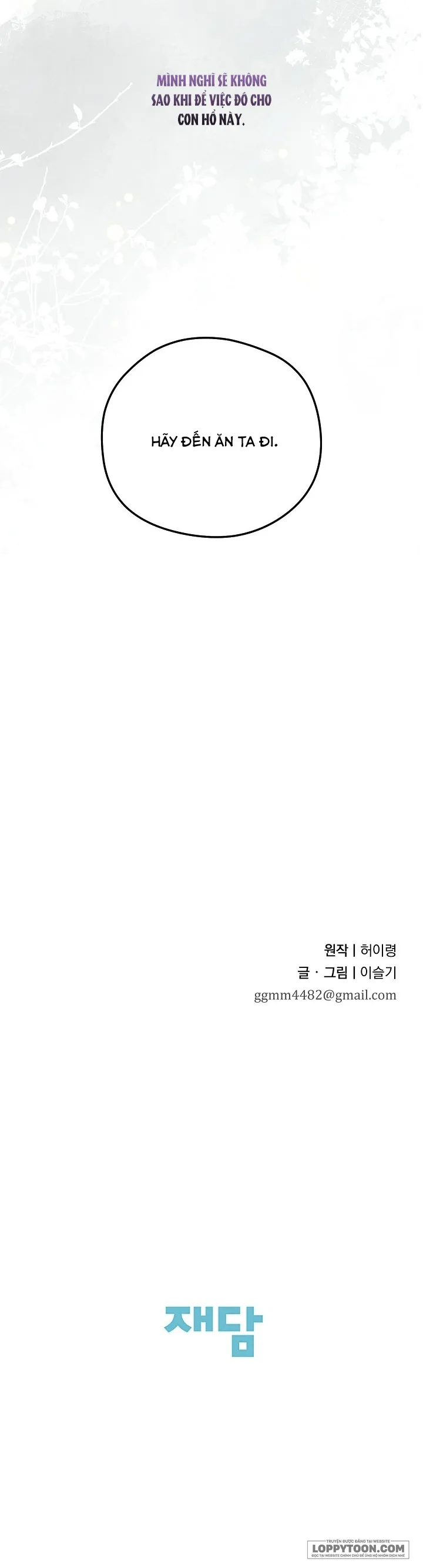 Ta Chỉ Muốn Ăn Em - Chap 1 - Trang 26