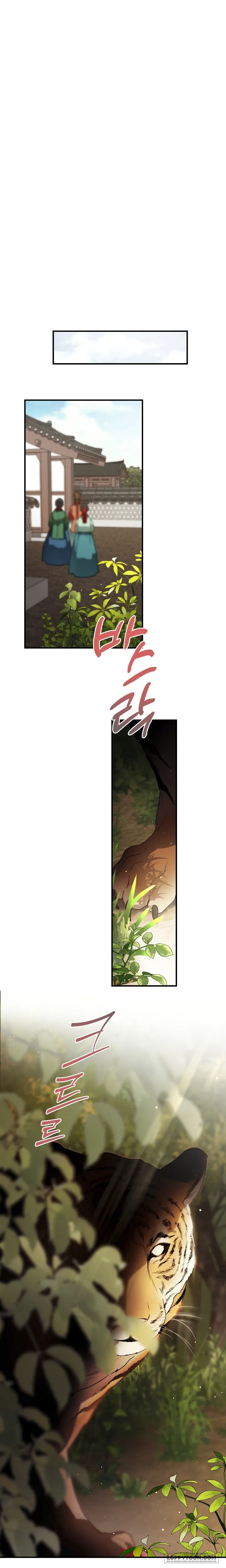 Ta Chỉ Muốn Ăn Em - Chap 1 - Trang 8