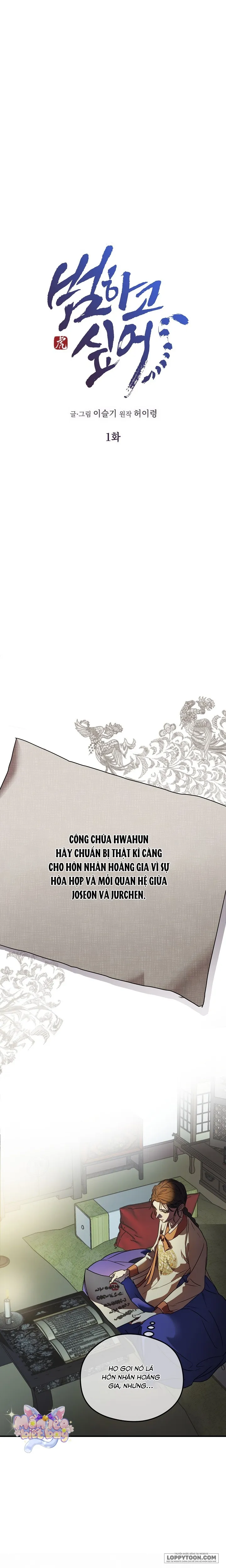 Ta Chỉ Muốn Ăn Em - Chap 1 - Trang 9